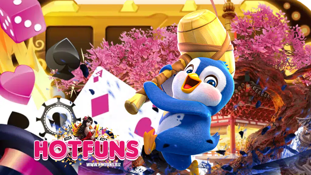 hotfuns